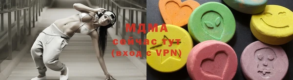 mdma Бугульма