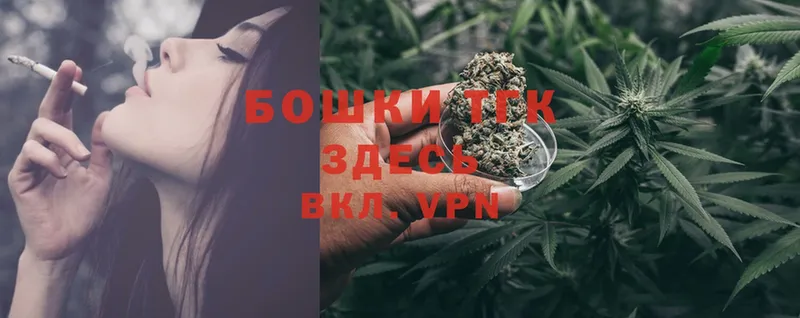 omg ССЫЛКА  сколько стоит  Миасс  МАРИХУАНА THC 21% 